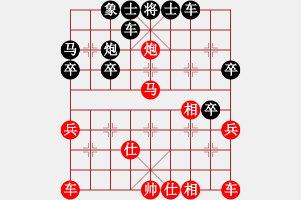 象棋棋谱图片：黄仕清 先负 张申宏 - 步数：40 