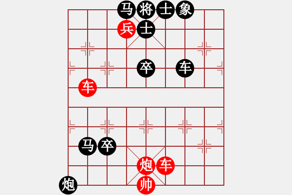 象棋棋譜圖片：連將殺70.PGN - 步數(shù)：0 