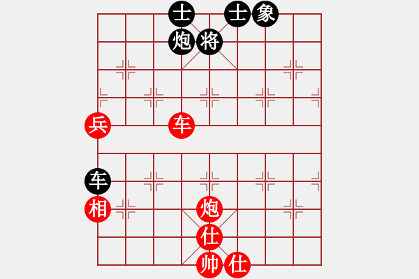 象棋棋譜圖片：中炮進(jìn)五七路兵對(duì)屏風(fēng)馬黑退炮進(jìn)肚（和棋） - 步數(shù)：100 