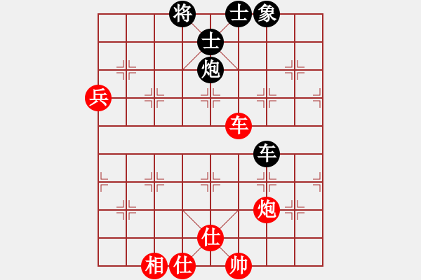 象棋棋譜圖片：中炮進(jìn)五七路兵對(duì)屏風(fēng)馬黑退炮進(jìn)肚（和棋） - 步數(shù)：120 