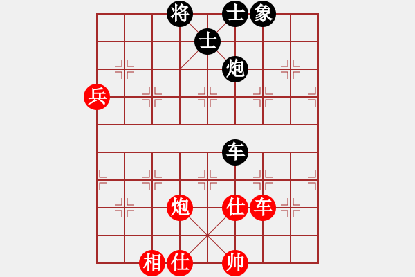 象棋棋譜圖片：中炮進(jìn)五七路兵對(duì)屏風(fēng)馬黑退炮進(jìn)肚（和棋） - 步數(shù)：130 