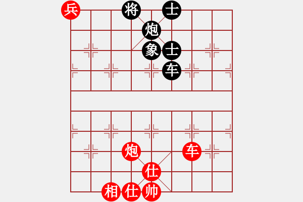 象棋棋譜圖片：中炮進(jìn)五七路兵對(duì)屏風(fēng)馬黑退炮進(jìn)肚（和棋） - 步數(shù)：140 