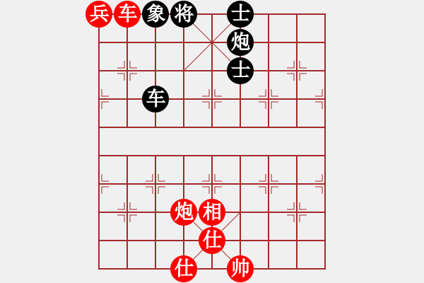 象棋棋譜圖片：中炮進(jìn)五七路兵對(duì)屏風(fēng)馬黑退炮進(jìn)肚（和棋） - 步數(shù)：150 