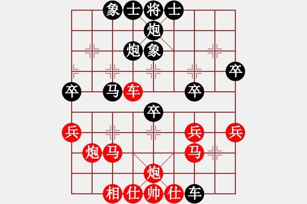 象棋棋譜圖片：中炮進(jìn)五七路兵對(duì)屏風(fēng)馬黑退炮進(jìn)肚（和棋） - 步數(shù)：40 