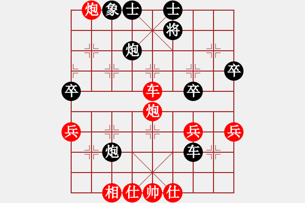 象棋棋譜圖片：中炮進(jìn)五七路兵對(duì)屏風(fēng)馬黑退炮進(jìn)肚（和棋） - 步數(shù)：50 