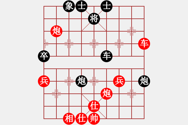 象棋棋譜圖片：中炮進(jìn)五七路兵對(duì)屏風(fēng)馬黑退炮進(jìn)肚（和棋） - 步數(shù)：70 