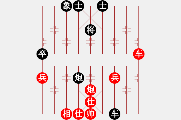 象棋棋譜圖片：中炮進(jìn)五七路兵對(duì)屏風(fēng)馬黑退炮進(jìn)肚（和棋） - 步數(shù)：80 