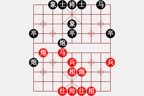 象棋棋譜圖片：北京 龔曉民 和 北京 張強(qiáng) - 步數(shù)：40 