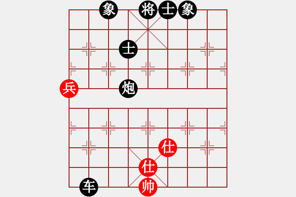 象棋棋譜圖片：神之路西法先負(fù)蘇稀飯 - 步數(shù)：134 