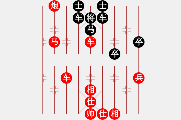 象棋棋譜圖片：破棋菜刀 怒斬165特大.pgn - 步數(shù)：100 