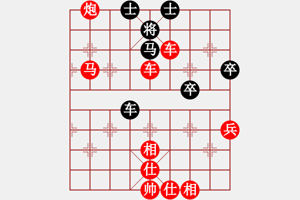 象棋棋譜圖片：破棋菜刀 怒斬165特大.pgn - 步數(shù)：110 