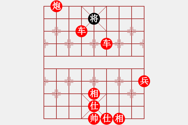 象棋棋譜圖片：破棋菜刀 怒斬165特大.pgn - 步數(shù)：130 