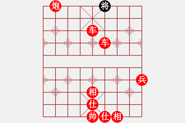 象棋棋譜圖片：破棋菜刀 怒斬165特大.pgn - 步數(shù)：135 