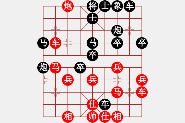 象棋棋譜圖片：破棋菜刀 怒斬165特大.pgn - 步數(shù)：40 