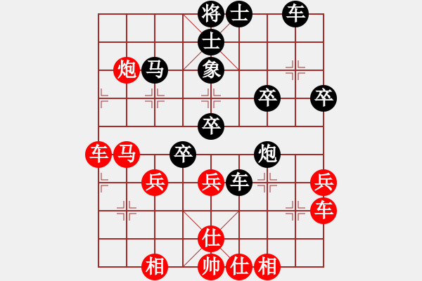 象棋棋譜圖片：破棋菜刀 怒斬165特大.pgn - 步數(shù)：50 