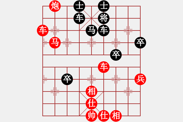 象棋棋譜圖片：破棋菜刀 怒斬165特大.pgn - 步數(shù)：80 