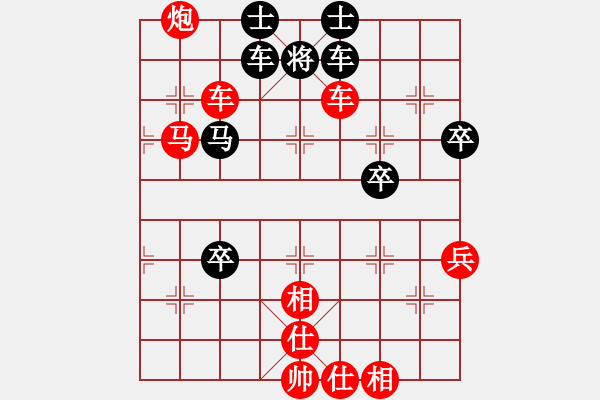 象棋棋譜圖片：破棋菜刀 怒斬165特大.pgn - 步數(shù)：90 