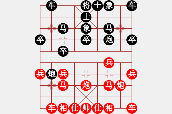 象棋棋譜圖片：后勝網(wǎng)絡(luò)棋手（中炮七路馬對屏風(fēng)馬 紅進(jìn)中兵對黑雙炮過河） - 步數(shù)：20 