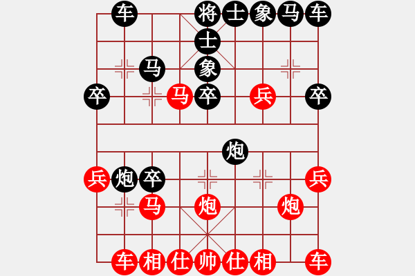 象棋棋譜圖片：后勝網(wǎng)絡(luò)棋手（中炮七路馬對屏風(fēng)馬 紅進(jìn)中兵對黑雙炮過河） - 步數(shù)：30 