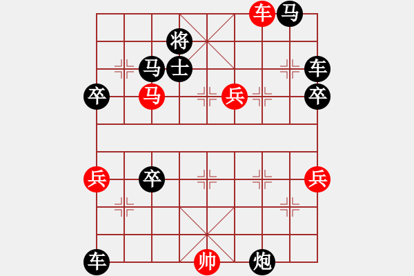 象棋棋譜圖片：后勝網(wǎng)絡(luò)棋手（中炮七路馬對屏風(fēng)馬 紅進(jìn)中兵對黑雙炮過河） - 步數(shù)：70 