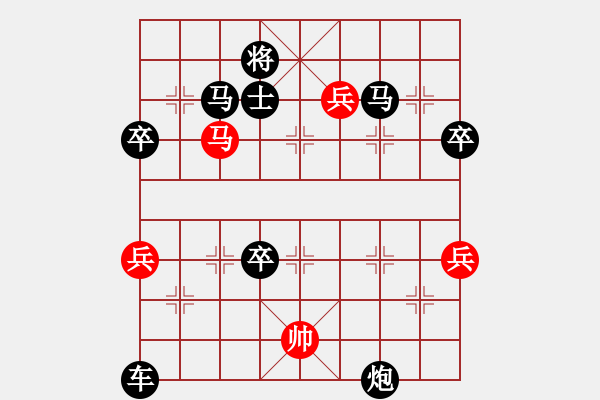 象棋棋譜圖片：后勝網(wǎng)絡(luò)棋手（中炮七路馬對屏風(fēng)馬 紅進(jìn)中兵對黑雙炮過河） - 步數(shù)：80 