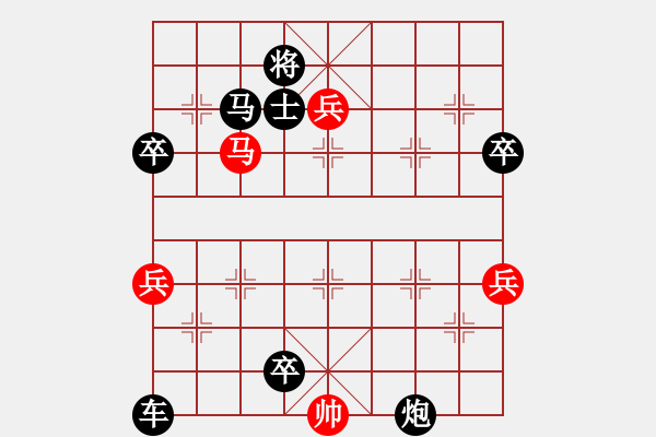 象棋棋譜圖片：后勝網(wǎng)絡(luò)棋手（中炮七路馬對屏風(fēng)馬 紅進(jìn)中兵對黑雙炮過河） - 步數(shù)：88 