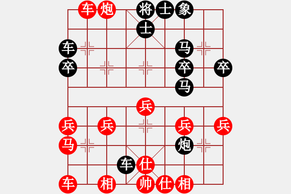 象棋棋譜圖片：[破過(guò)宮炮移中]破巡河車(chē)平七吃卒G[甘] - 步數(shù)：30 