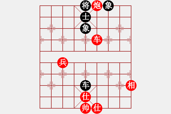 象棋棋譜圖片：北極星光先和一葉知秋.pgn - 步數(shù)：93 