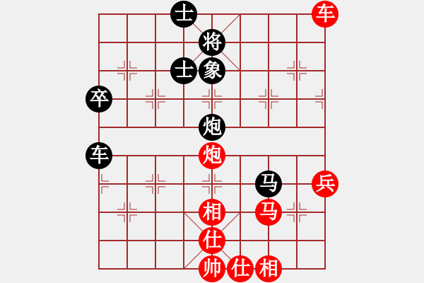 象棋棋譜圖片：業(yè)火鳳翔(7段)-和-棋為何物(9段) - 步數(shù)：100 