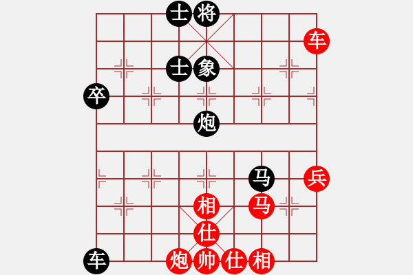 象棋棋譜圖片：業(yè)火鳳翔(7段)-和-棋為何物(9段) - 步數(shù)：120 