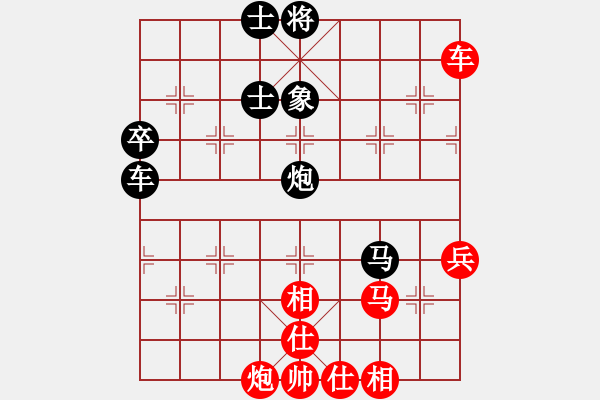 象棋棋譜圖片：業(yè)火鳳翔(7段)-和-棋為何物(9段) - 步數(shù)：130 