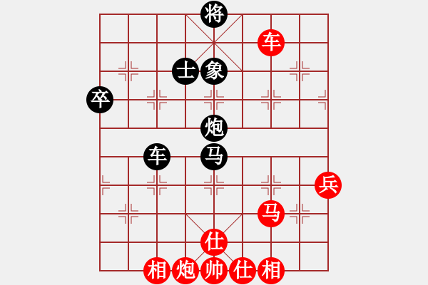 象棋棋譜圖片：業(yè)火鳳翔(7段)-和-棋為何物(9段) - 步數(shù)：140 