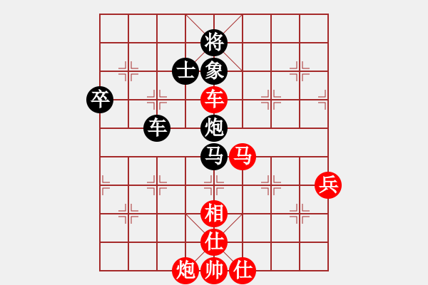 象棋棋譜圖片：業(yè)火鳳翔(7段)-和-棋為何物(9段) - 步數(shù)：150 