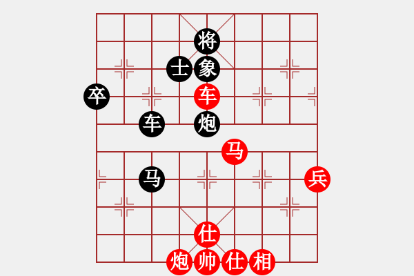 象棋棋譜圖片：業(yè)火鳳翔(7段)-和-棋為何物(9段) - 步數(shù)：160 