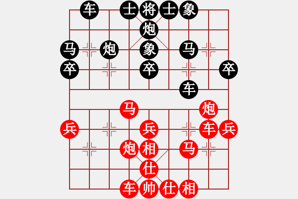 象棋棋譜圖片：業(yè)火鳳翔(7段)-和-棋為何物(9段) - 步數(shù)：30 