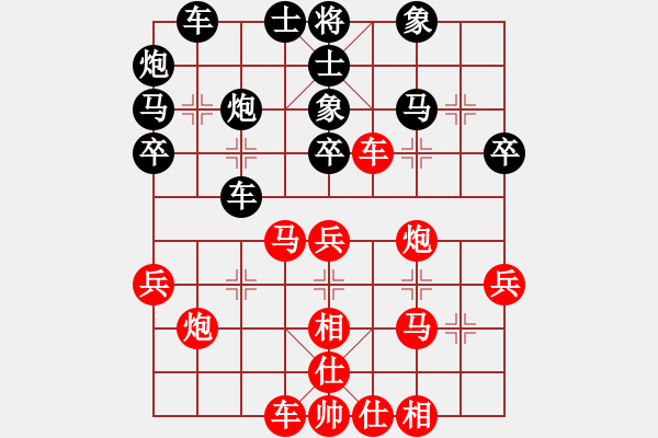 象棋棋譜圖片：業(yè)火鳳翔(7段)-和-棋為何物(9段) - 步數(shù)：40 