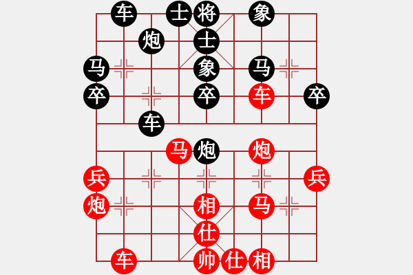 象棋棋譜圖片：業(yè)火鳳翔(7段)-和-棋為何物(9段) - 步數(shù)：50 