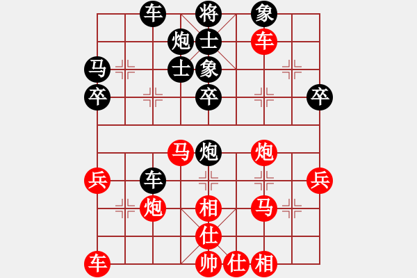 象棋棋譜圖片：業(yè)火鳳翔(7段)-和-棋為何物(9段) - 步數(shù)：60 