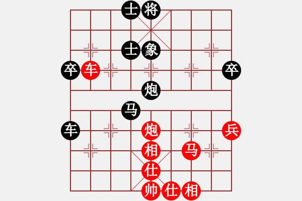 象棋棋譜圖片：業(yè)火鳳翔(7段)-和-棋為何物(9段) - 步數(shù)：80 