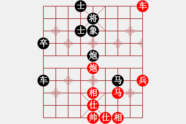 象棋棋譜圖片：業(yè)火鳳翔(7段)-和-棋為何物(9段) - 步數(shù)：90 