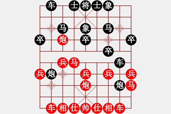 象棋棋譜圖片：一粒圓(2段)-負(fù)-壞掉兩顆牙(2段) - 步數(shù)：20 