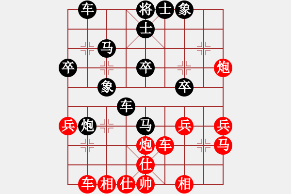 象棋棋譜圖片：一粒圓(2段)-負(fù)-壞掉兩顆牙(2段) - 步數(shù)：30 