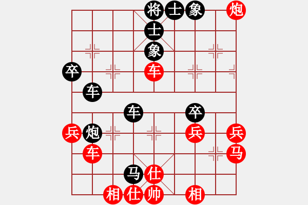 象棋棋譜圖片：一粒圓(2段)-負(fù)-壞掉兩顆牙(2段) - 步數(shù)：40 