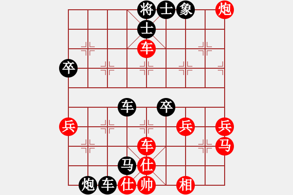 象棋棋譜圖片：一粒圓(2段)-負(fù)-壞掉兩顆牙(2段) - 步數(shù)：50 