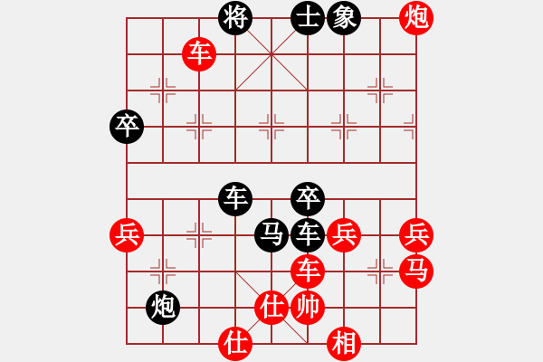 象棋棋譜圖片：一粒圓(2段)-負(fù)-壞掉兩顆牙(2段) - 步數(shù)：60 