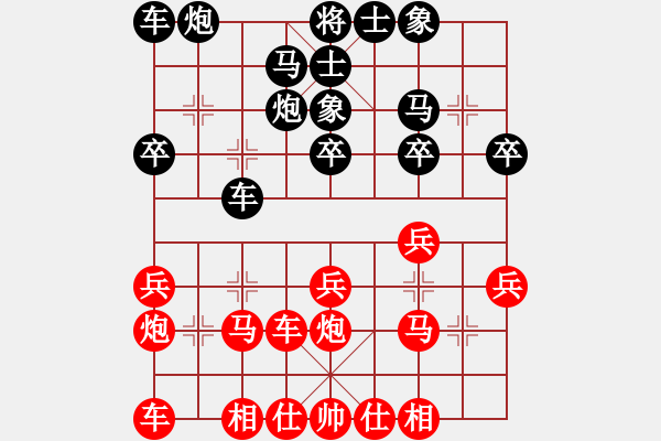 象棋棋譜圖片：佳局自天成(4段)-負-永不言敗(1段) - 步數(shù)：20 