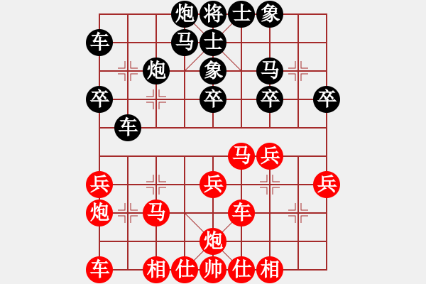 象棋棋譜圖片：佳局自天成(4段)-負-永不言敗(1段) - 步數(shù)：30 