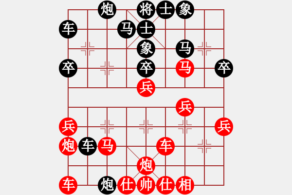 象棋棋譜圖片：佳局自天成(4段)-負-永不言敗(1段) - 步數(shù)：36 