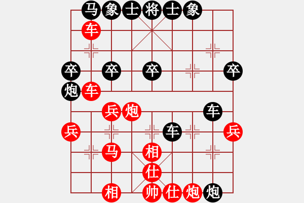 象棋棋譜圖片：QQ對(duì)局 - 步數(shù)：40 