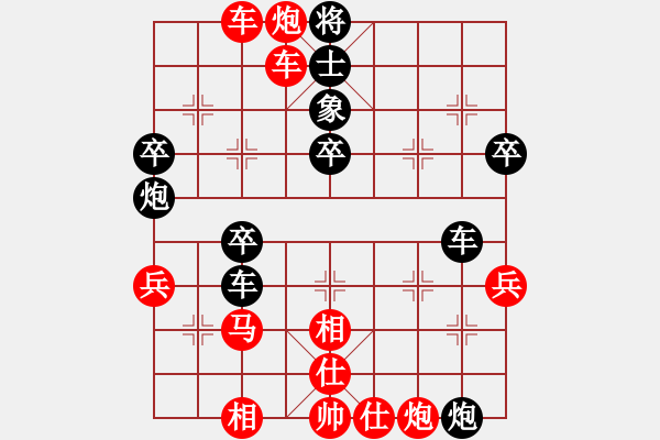 象棋棋譜圖片：QQ對(duì)局 - 步數(shù)：50 